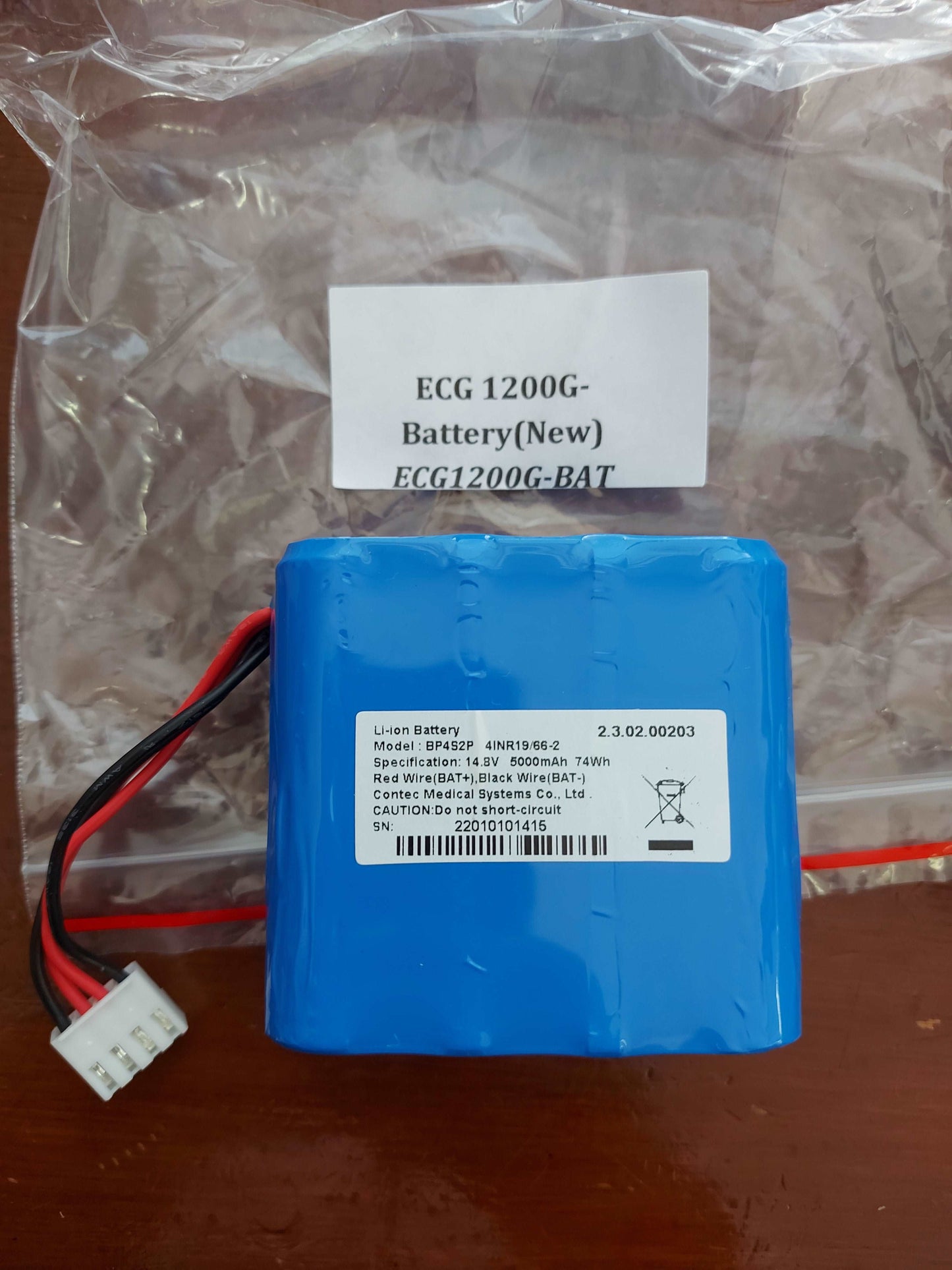 ECG 1200G Battery at Josec Supplies
